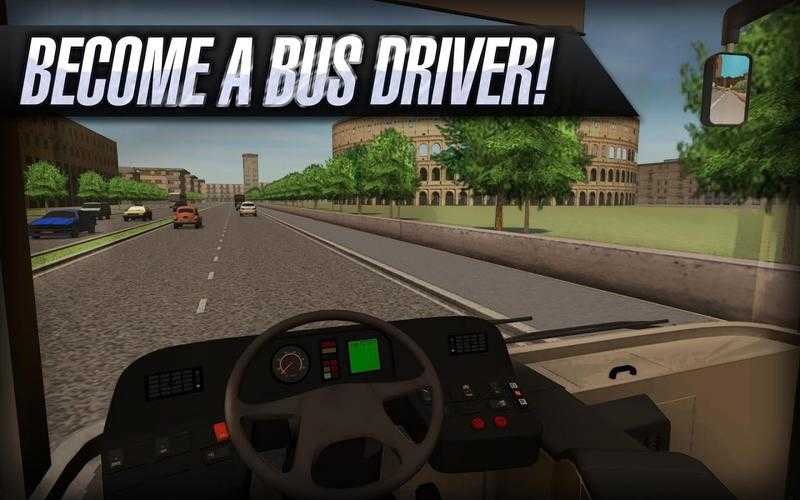 公交车模拟器游戏合集
